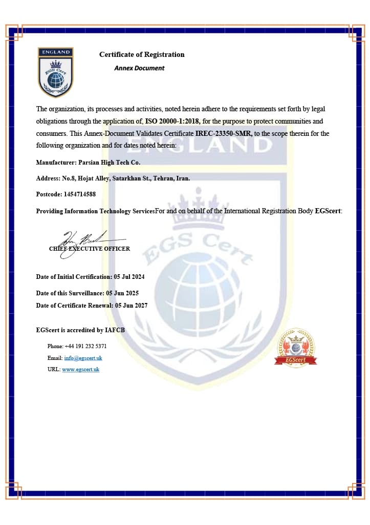 گواهینامه استاندارد سیستم مدیریت کیفیت ISO 20000-1 از کمپانی EGScert