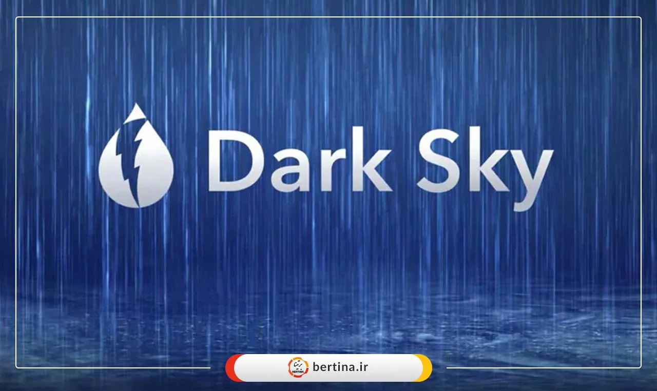 برنامه هواشناسی Dark sky اپل به پایان راه خود رسید