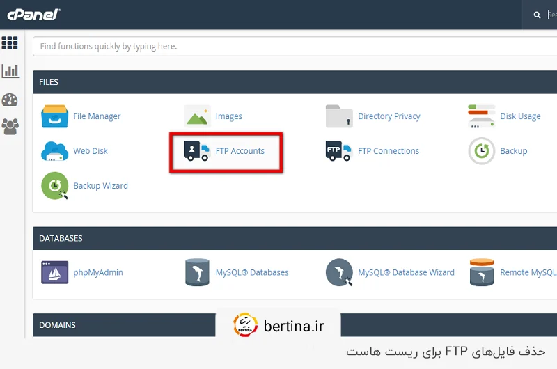 حذف فایل FTP؛ یکی از مراحل ریست هاست