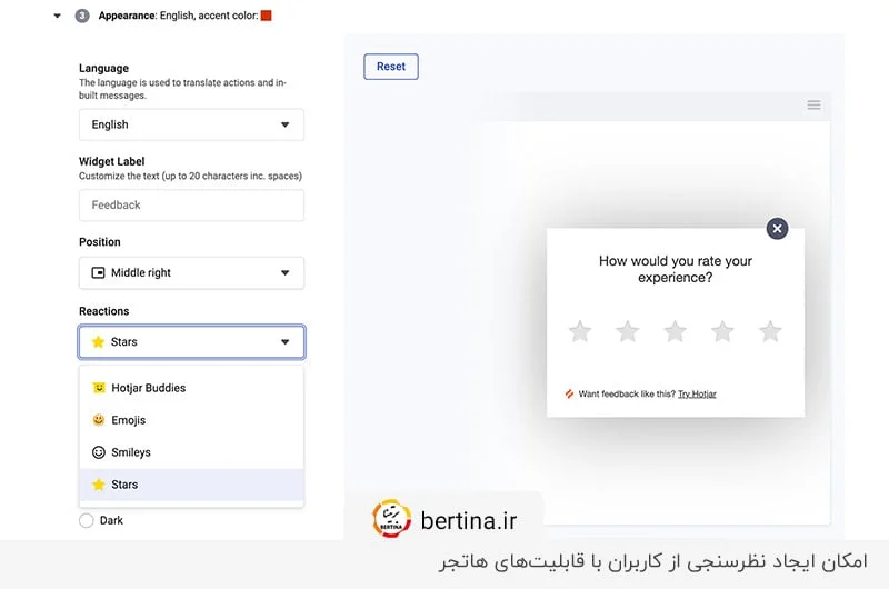 تنظیم نظرسنجی با سیستم Surveys در هر صفحهای از سایت مورد نظرتان