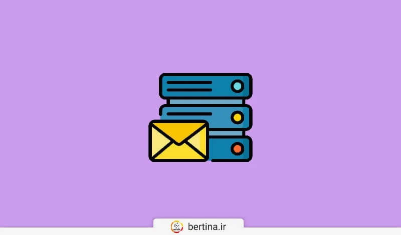 هاست ایمیل چیست؟ راهنمای جامع میزبانی ایمیل سازمانی