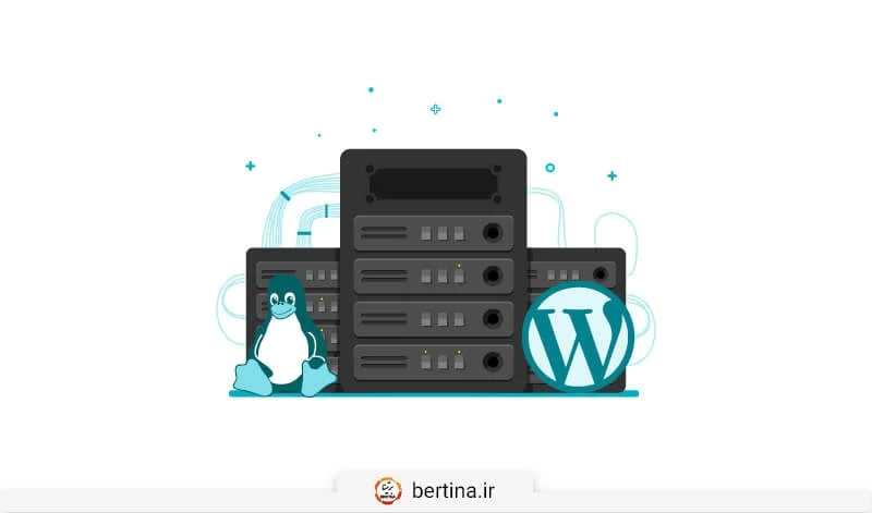 هاست لینوکس چیست - مقایسه با هاست وردپرس